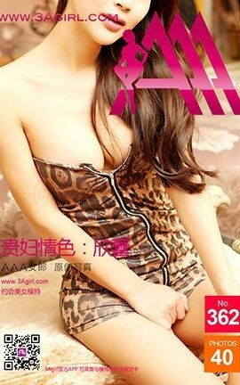 AAAŮ3agirlд No.362_˿
