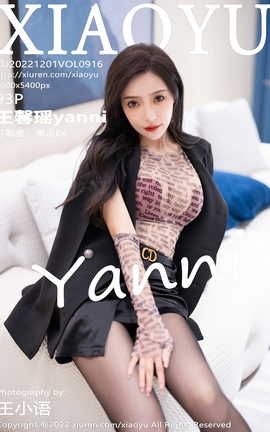 ﻭXIAOYU 2022.12.01 VOL.916 ܰyanni