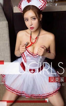 UGirlsAPP No.1290 Ϫ_˿