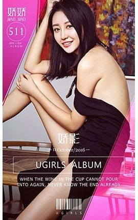 UGirlsAPP No.511 Ӱ_˿