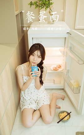 YaLaYi 2021.06.10 VOL.805 ͵ С_˿