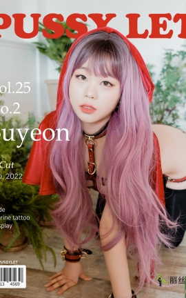 дPUSSYLET VOL.25 SUYEON Cha Cha
