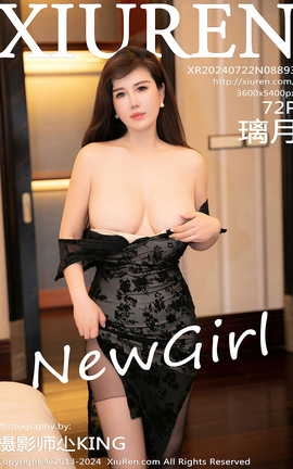 XIUREN 2024.07.22 VOL.8893 