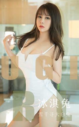UGirlsAPP 2019.10.04 No.1598  ѩǧѰ_˿