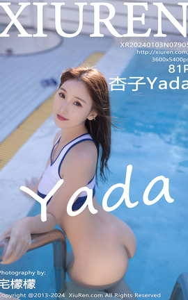 XIUREN 2024.01.03 VOL.7905 Yada
