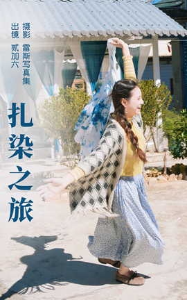 ͼYITUYU 2023.06.12 Ⱦ֮ 