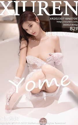 XIUREN 2023.07.18 VOL.7097 Yome ȹ_˿