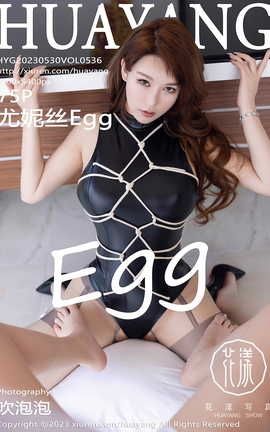 HuaYang 2023.05.30 VOL.536 ˿Egg_˿