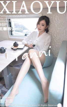ﻭXIAOYU 2021.10.19 VOL.635 ܰyanni_˿