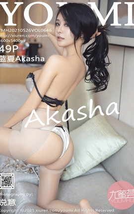 YOUMI 2021.05.26 No.646 Akasha_˿