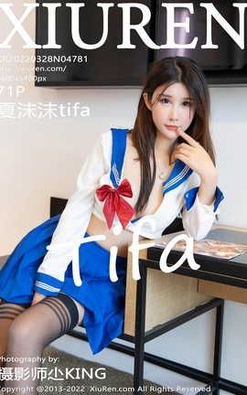 XIUREN 2022.03.28 VOL.4781 ĭĭtifa_˿