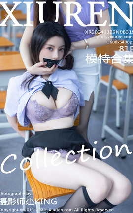 XIUREN 2024.03.29 VOL.8319 꽴 ģغϼ
