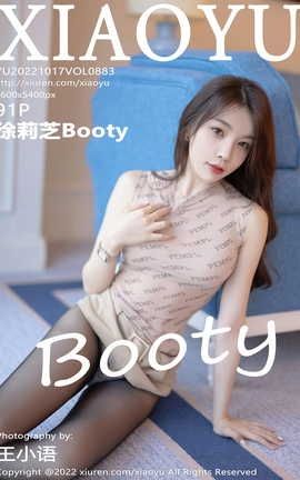 ﻭXIAOYU 2022.10.17 VOL.883 ֥Booty_˿
