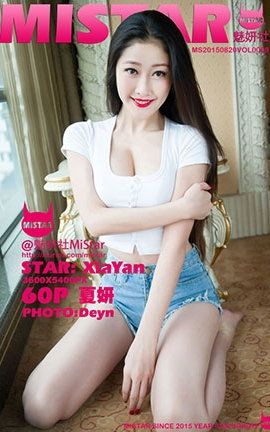 MiStar No.028 _˿