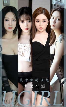 UGirlsAPP VOL.2460 ģغϼ _˿