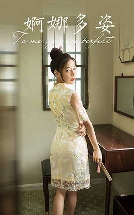 YALAYI 2021.08.23 VOL.834 ȶ ʫӽ_˿