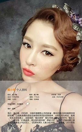 UGirlsAPP No.366 СΨСŮ_˿