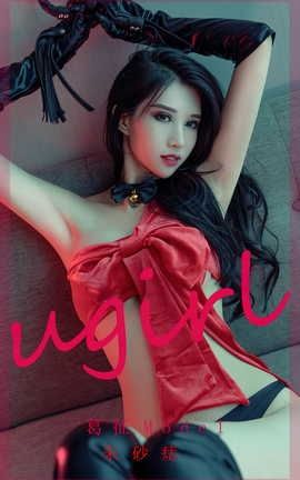 UGirlsAPP VOL.2436 Model ɰ