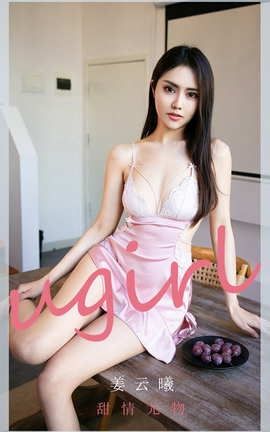 UGirlsAPP No.2040  _˿