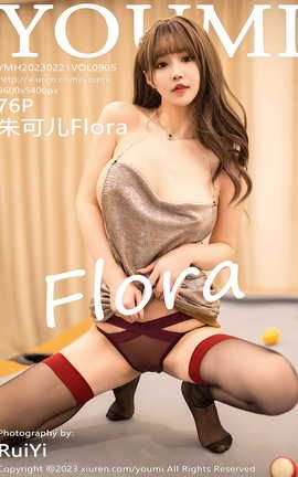 YOUMI 2023.02.21 VOL.905 ɶFlora_˿