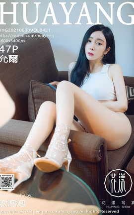 HuaYang 2021.06.30 VOL.421 ʠ_˿
