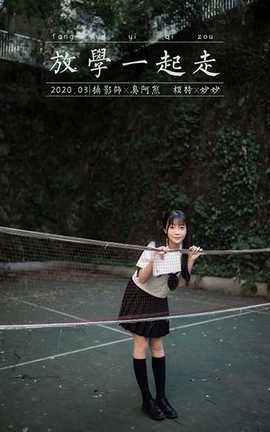  YaLaYi 2020.07.20 No.671 ѧһߡ_˿