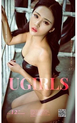 UGirlsAPP No.573 Leonie ϵС_˿