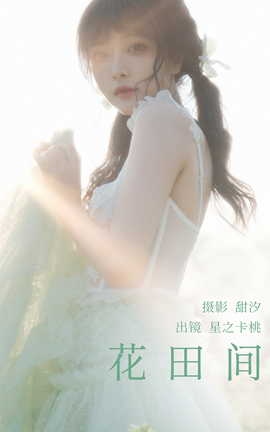 ͼYITUYU 2023.03.21  ֮_˿