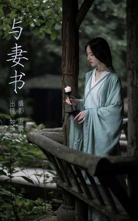 ͼYITUYU 2023.04.20  