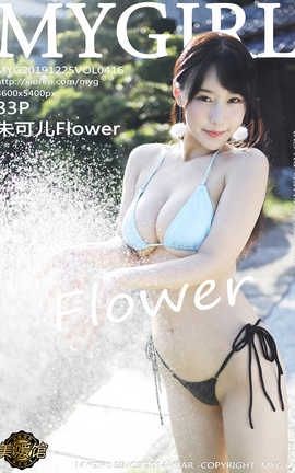 ¹MyGirl 2019.12.26  No.416 ɶFlower_˿