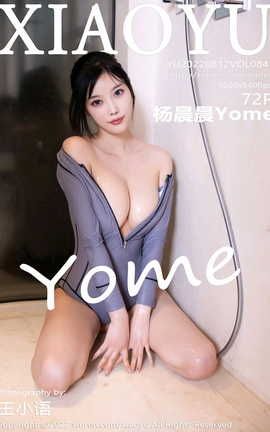 ﻭXIAOYU 2022.08.12 VOL.841 Yome