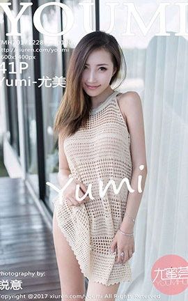 YouMi No.100 Yumi-