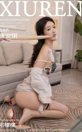 XIUREN 2025.06.09 VOL.10384 ư