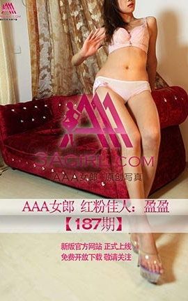AAAŮ3agirlд No.187 ۼӯӯ_˿