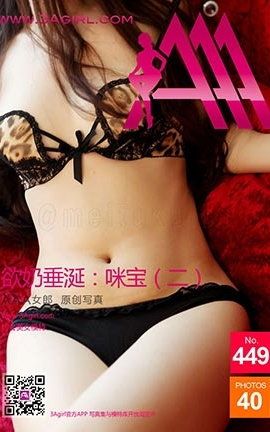 AAAŮ3agirlд No.449_˿