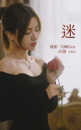 ͼYITUYU 2023.04.10  cici