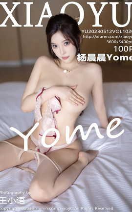 ﻭXIAOYU 2023.05.12 VOL.1026 Yome