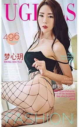 UGirlsAPP No.496 īhĵĹ_˿