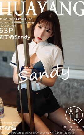 花漾HuaYang 2020.11.03 No.312 周于希Sandy