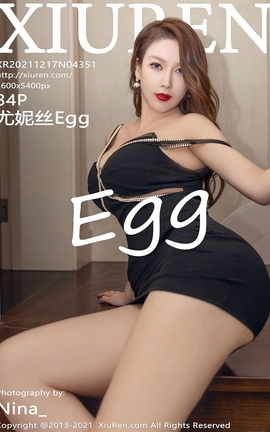 秀人网XiuRen 2021.12.17 VOL.4351 尤妮丝Egg