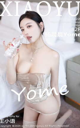 ﻭXIAOYU 2024.03.15 VOL.1220 Yome