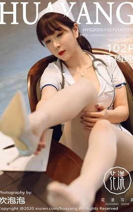 HuaYang 2020.11.27 No.330 괿_˿