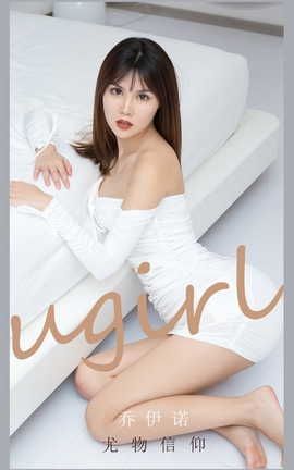 UGirlsAPP VOL.2188 ŵ _˿