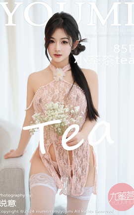 YOUMI 2024.03.29 VOL.1045 Сtea
