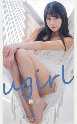 UGirlsAPP  VOL.2396  