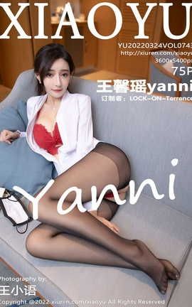 ﻭXIAOYU 2022.03.24 VOL.743 ܰyanni