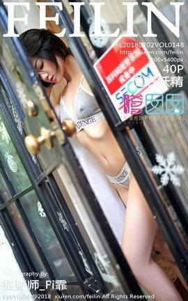 FeiLinд漯 VOL.148 ү_˿