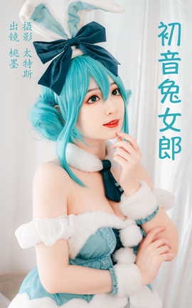 ͼYITUYU 2023.05.20 Ů īx