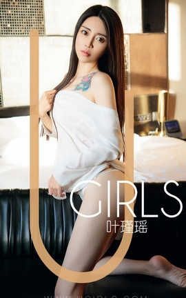 UGirlsAPP No.1318 ҶС