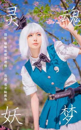 ͼYITUYU 2023.11.08  Ժ